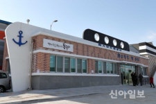 인천 동구, 화수부두 회센터 운영자 공모