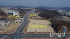 영주시, 영주종합터미널 부근 임시주차장 조성