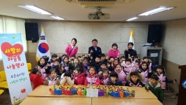 중앙동 푸른유치원, 사랑의 저금통 전달