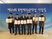 세종과학영재고, 삼성휴먼테크 논문대회 수상