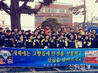 서산소방서 고향집에 주택용 소방시설 선물하세요