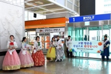 경주시, 설맞이 KTX 신경주역 귀성객 환영 이벤트