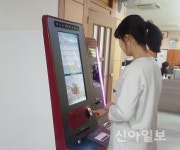 상주시, 4개 동 주민센터 무인민원발급기 설치