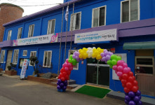 진주노인일자리창출지원센터, 이전 개소식 개최