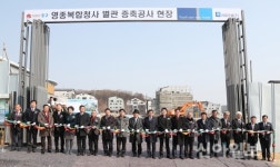 인천 중구, 영종복합청사 별관 증축공사 기공식 개최