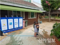 대구시, 빗물이용시설 설치비 최대 90% 지원