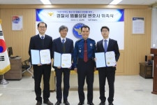 양주경찰서, 수사민원 상담센터 설치