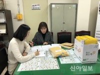 청주시 서원구, 주민등록 일제정리 추진상황 점검