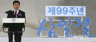 안희정 지사 “민주주의로 평화·번영의 미래 이끌어야”