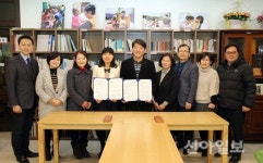 안산시자원봉사센터, 온누리행복씨앗후원회와 업무협약