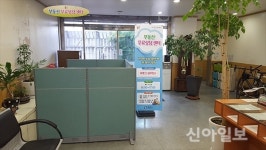 광진구, 구민들 위한 ‘부동산 무료 상담센터’ 운영