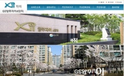 경기도 양주자이4단지, 화합·배려로 가족같은 아파트