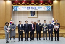 부산세관, 제52회 납세자의 날 기념행사 개최