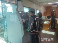 군위군, 의흥면사무소내 ‘무인민원발급기’ 설치