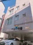 청년 창업맞춤형 주택 강동드론마을 개소