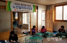 장흥군 부산면, 통발사업 공동작업장 마련