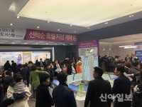 명지 제나우스 블루오션 분양 개시