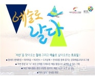 서산 청년작가와 함께하는 토요문화학교 무료 참가자 모집