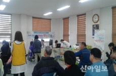 문경장애인종합복지관, 찾아가는 행복병원 실시