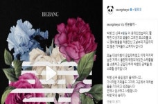 빅뱅 승리 예정된 스케줄 소화하고 입대… 빅뱅 공백 최소화할 생각