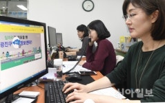 광진구, 스마트폰 어플로 취업상담한다