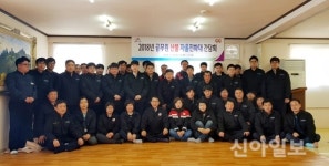 서산공무원 산불 나면 소방관으로 변신