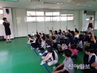 마포구, 찾아가는 어린이 안전사고 예방교육 실시