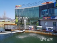 가평 ‘자라섬테마파크’ 위탁업체 10억 손실… ‘억울함 호소’