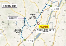 서천-공주고속道 청양IC~서공주IC 양방향 전면통제