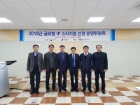 포항상의, 2018년 경북 글로벌 IP 스타기업 11개 선정