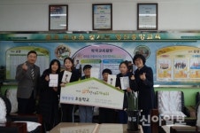 영천중앙초, 굿네이버스 희망편지쓰기 나눔 활동