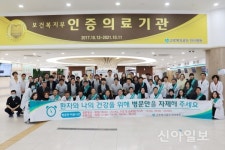 근로복지공단 안산병원, 병문안 문화개선 선포식