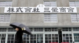 삼성 조용한 창립 80주년… 삼성상회에서 삼성전자까지