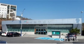 영천시, 시민궁도장 활 체험학습의 장으로 활용