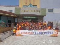 익산소방서, 영·호남 의용소방대 교류행사 개최