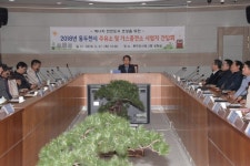 동두천시, 주유소·가스충전소 사업자 간담회 개최