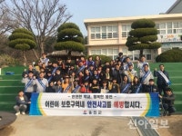 옹진군, 어린이 보호구역 교통안전 캠페인 전개