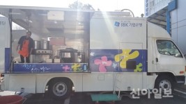 순천자원봉사센터, 사랑의 밥차 출동 준비 마쳐