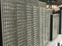 [제주4.3] 계절의 봄은 해마다 돌아오지만, 역사의 봄은…