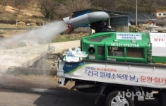 진주시, 구제역 차단 방역 총력 대응