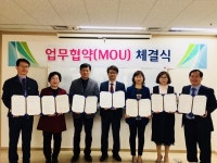 대전지식재산센터, 지역 자활센터와 재능나눔 협약