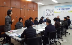 용산구 청파동, 통·반장 공유 간담회 ‘눈길’