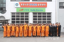 부천소방서, 부천시민 자력생존 훈련센터 개소