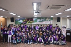 성북구 종암동, ‘마을지킴이 가족봉사단’ 활동 시작