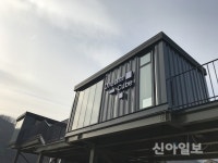 구미시, 문화예술 공간 드림큐브 8일 개관