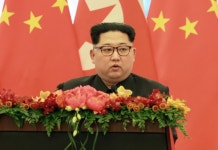 통일부 김정은 공식 호칭은 국무위원장