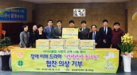 이천시, 아이비클럽 증포중학교 교복 후원