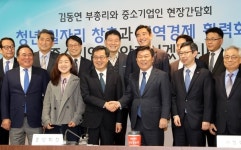 김동연 中企 청년고용 확대 위해 노력해달라