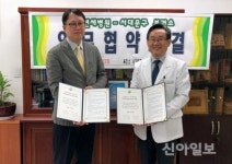가자연세병원, 서대문구 취약계층 건강관리 사업 참여키로