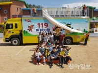인제소방서, 이동안전체험 차량 안전교실 실시